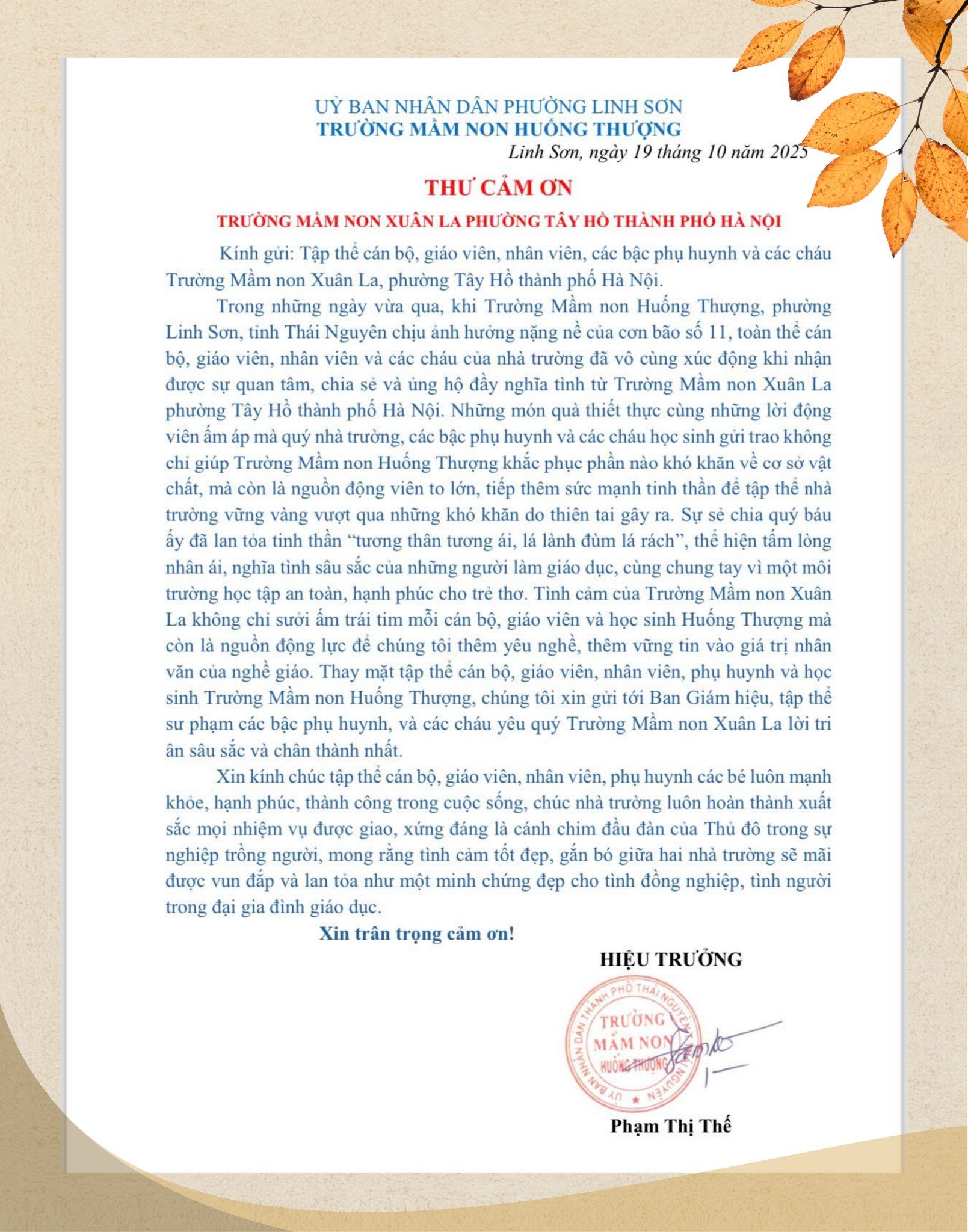 568624538_1139508844995892_3185598178639590785_n